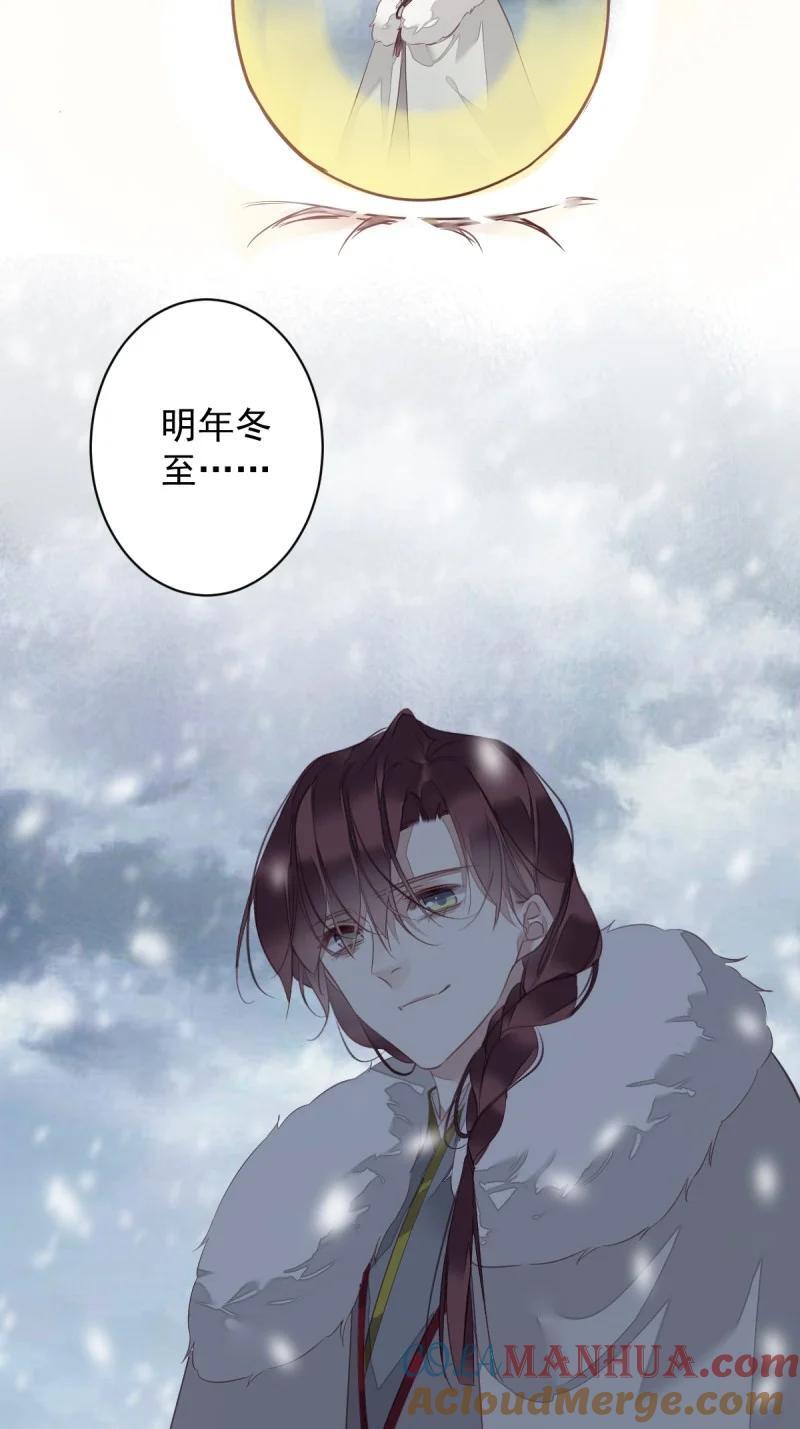 181 第170话 死期6