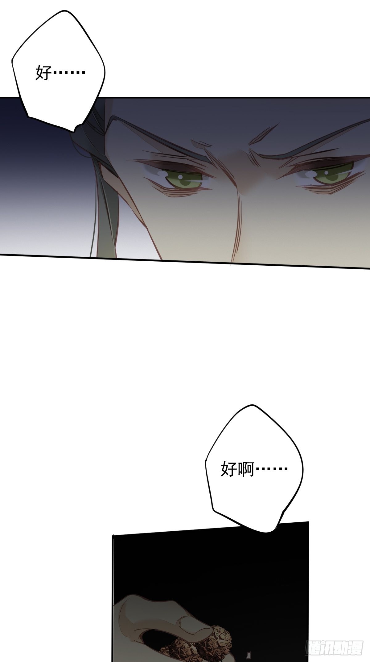 第113话 朕亲手送你一程2