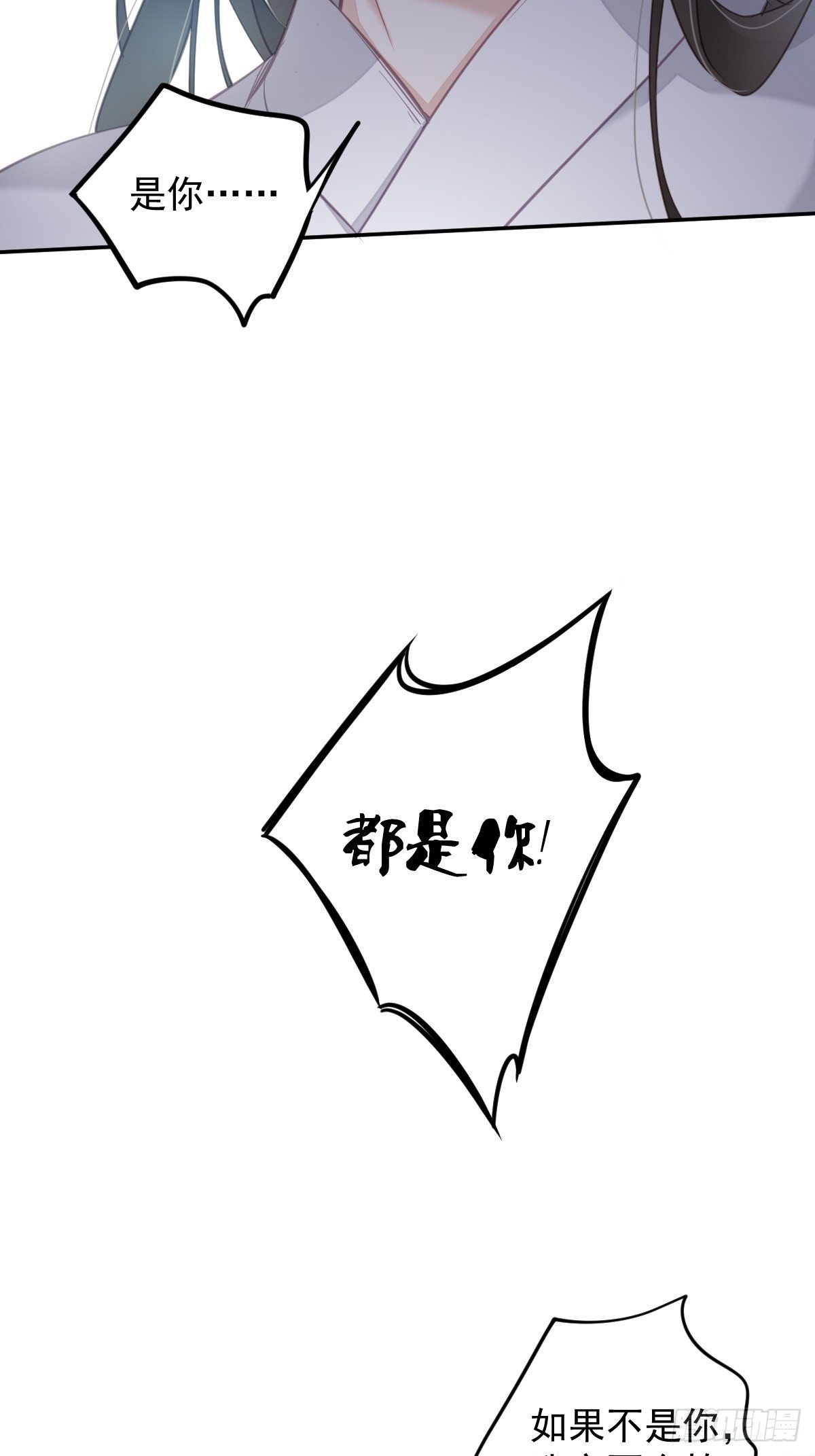 第95话 到底是做不到不在意35