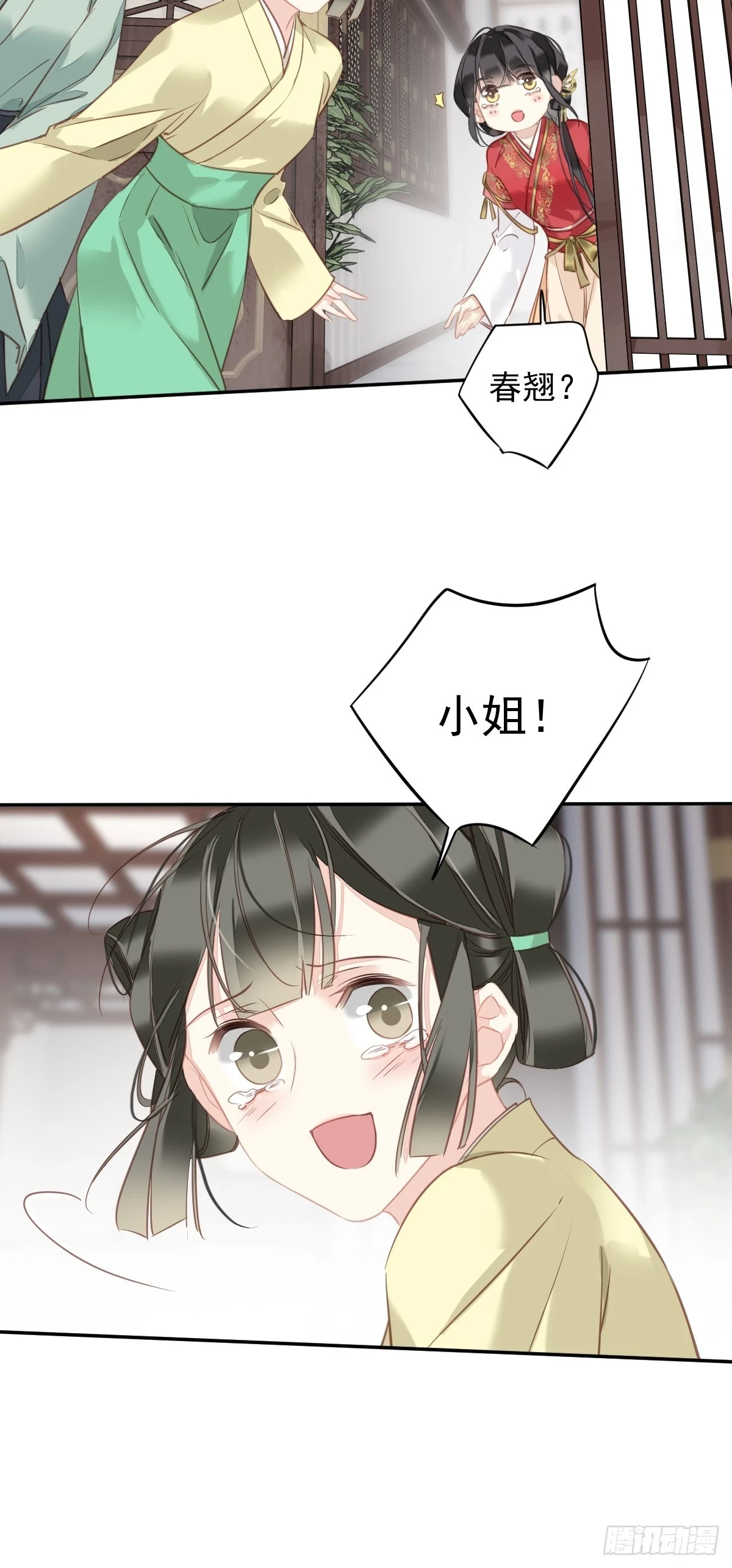 第140话 重逢15
