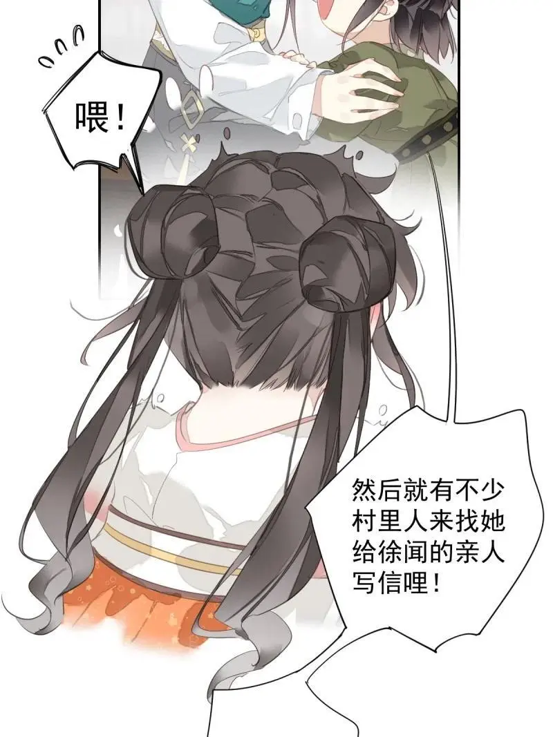 183 第172话 还想走吗29