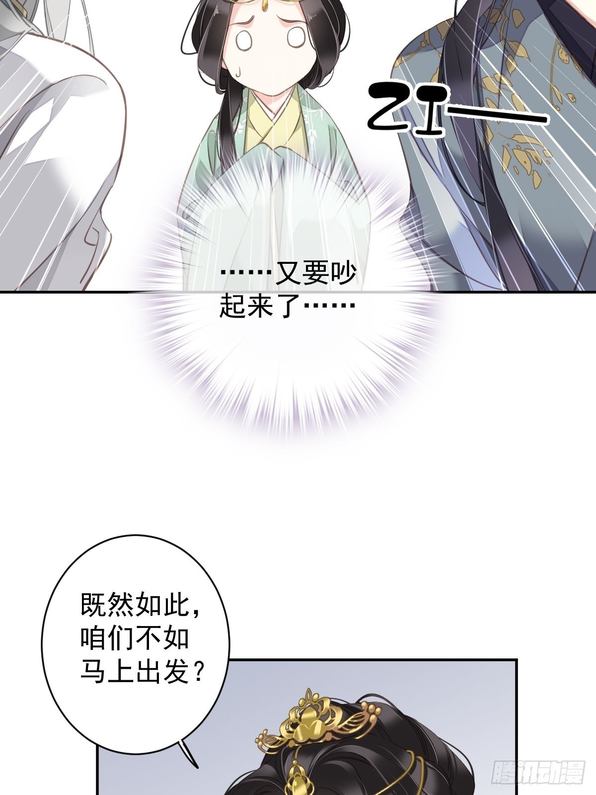第107话 傻姑娘5