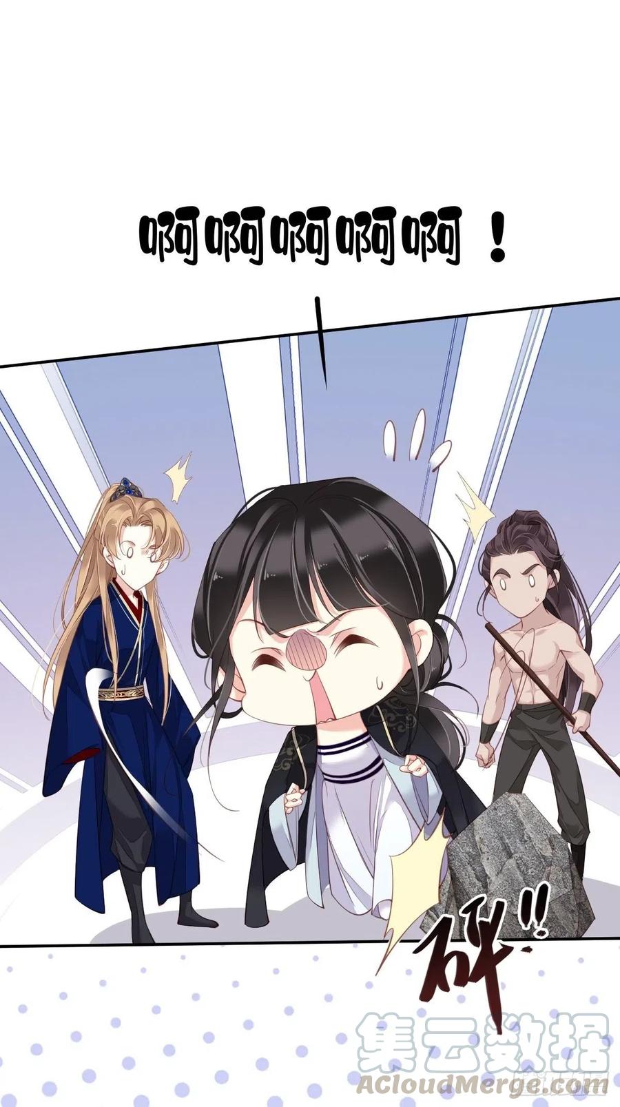 第68话 如同蛛网上的小虫8