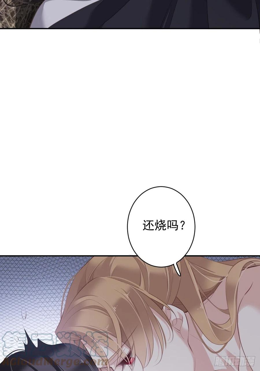 第73话 她是你的嫂子26