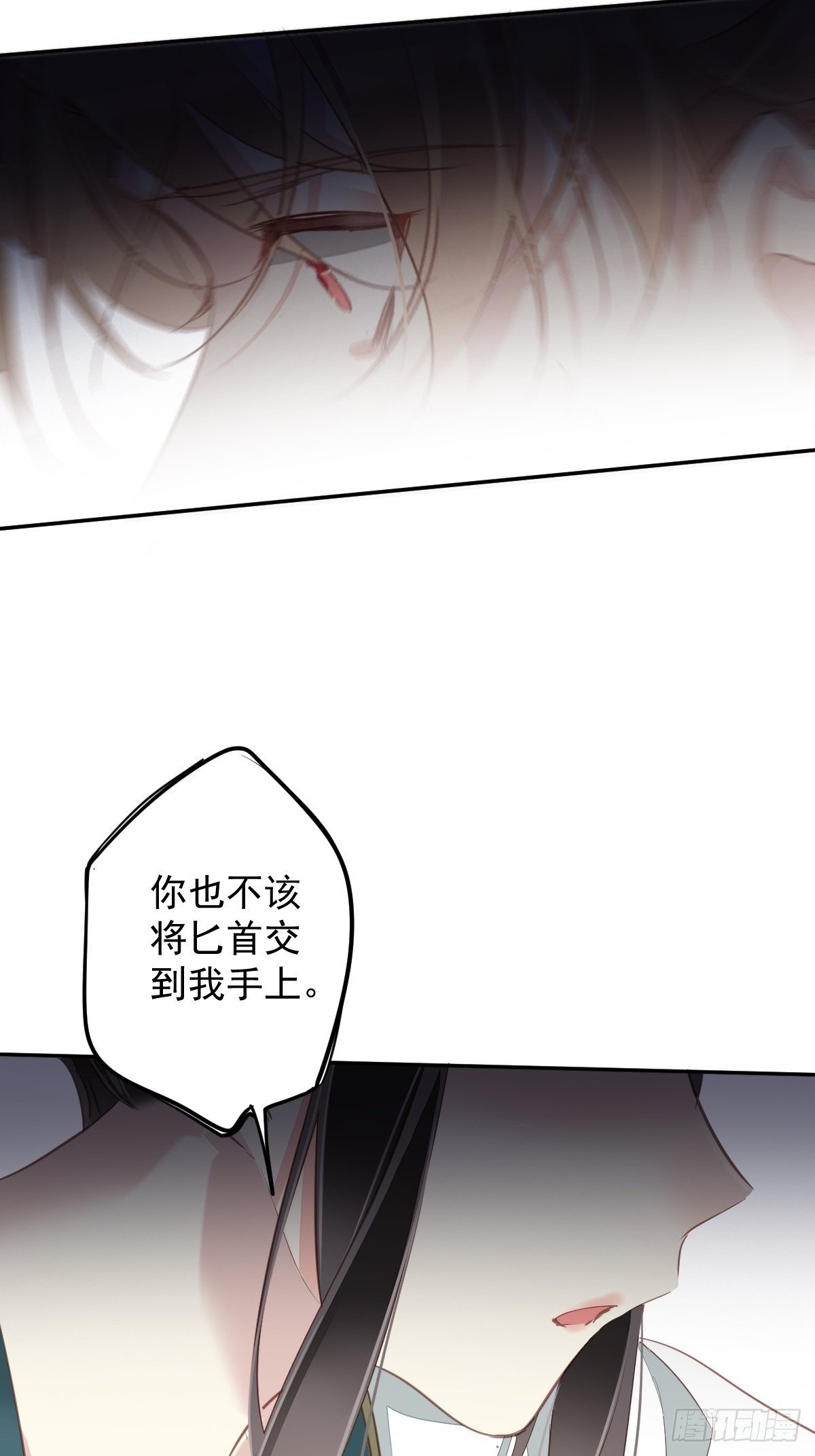 第115话 食君之禄忠君之事33