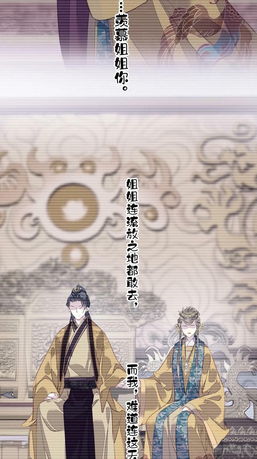 第148话 最贵的位置33