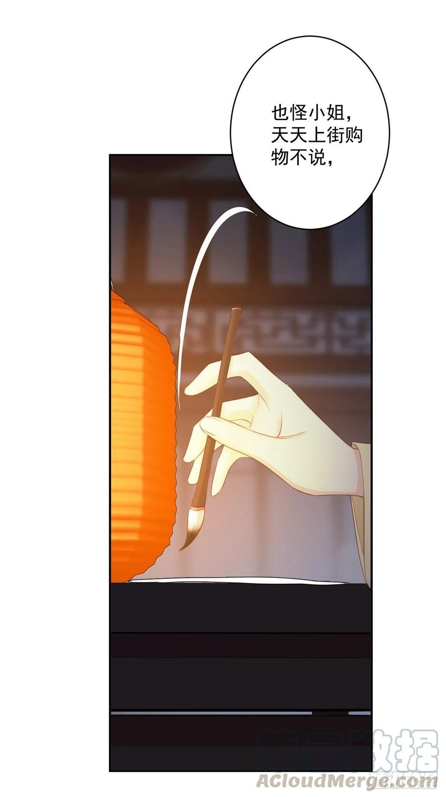 第55话 不会让你得逞的！14