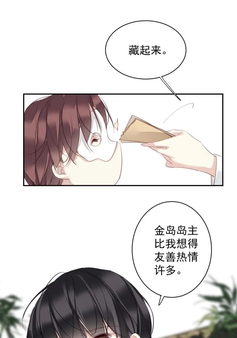 180 第169话 天谴5