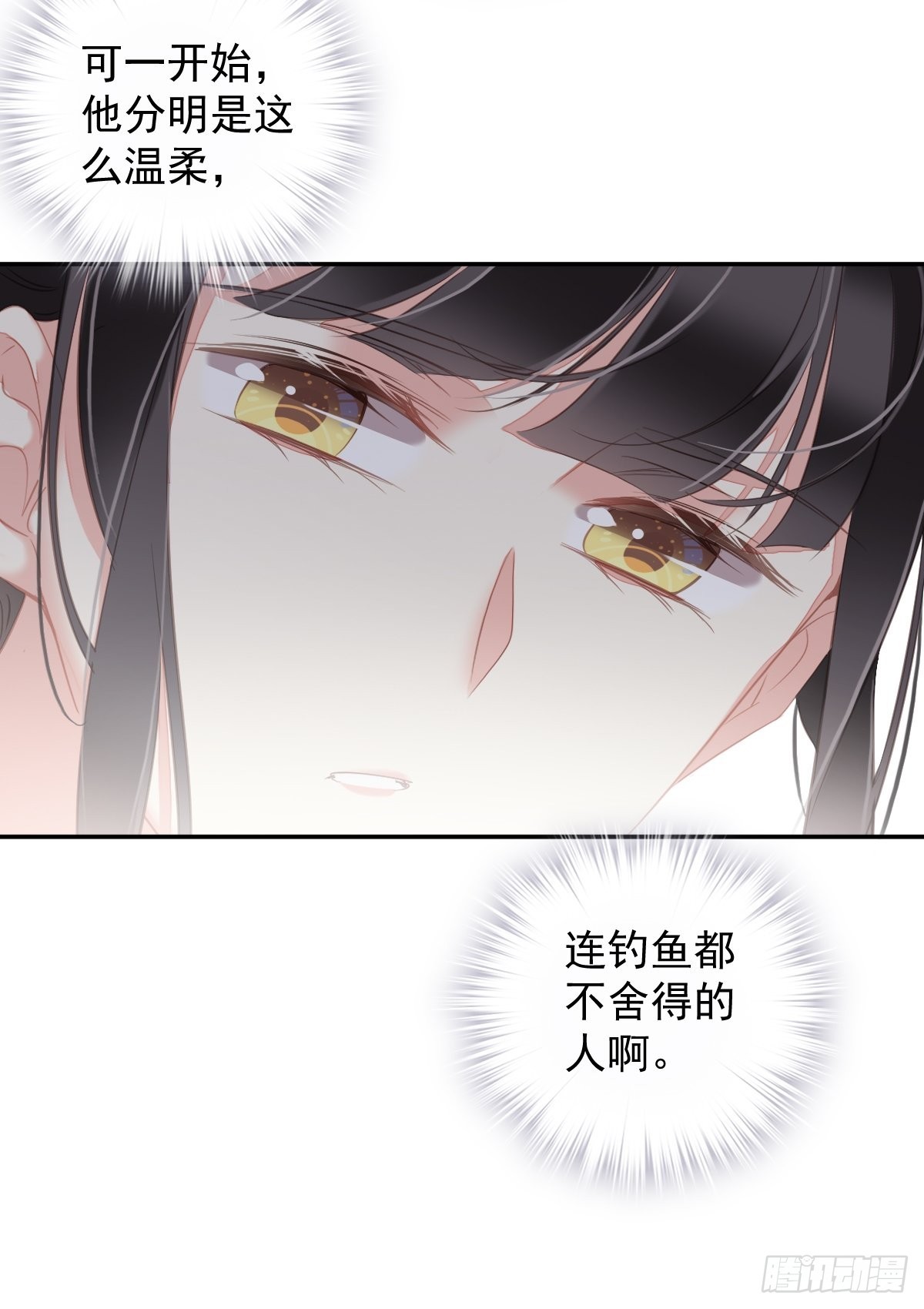 第104话 原来如此7