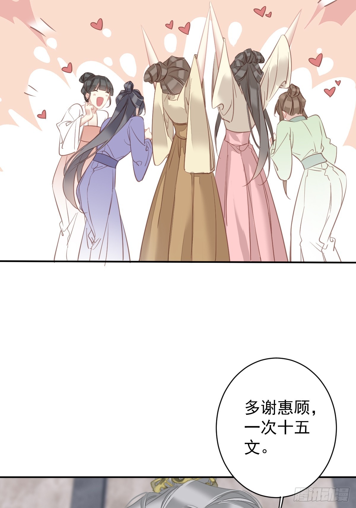 第132话 树欲静而风不止21