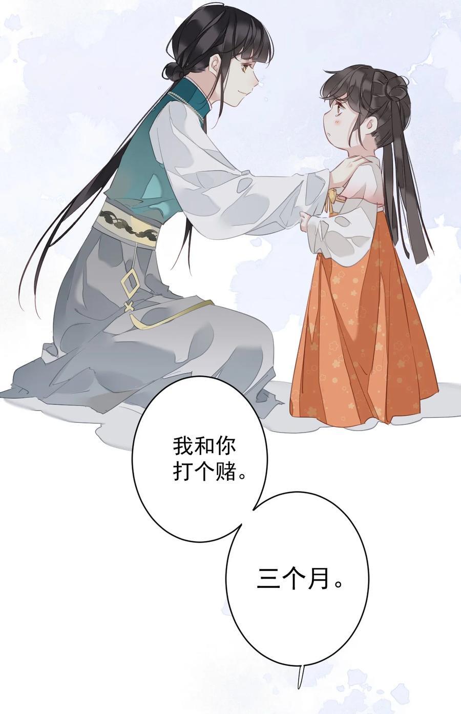 167 何止一个孩子13