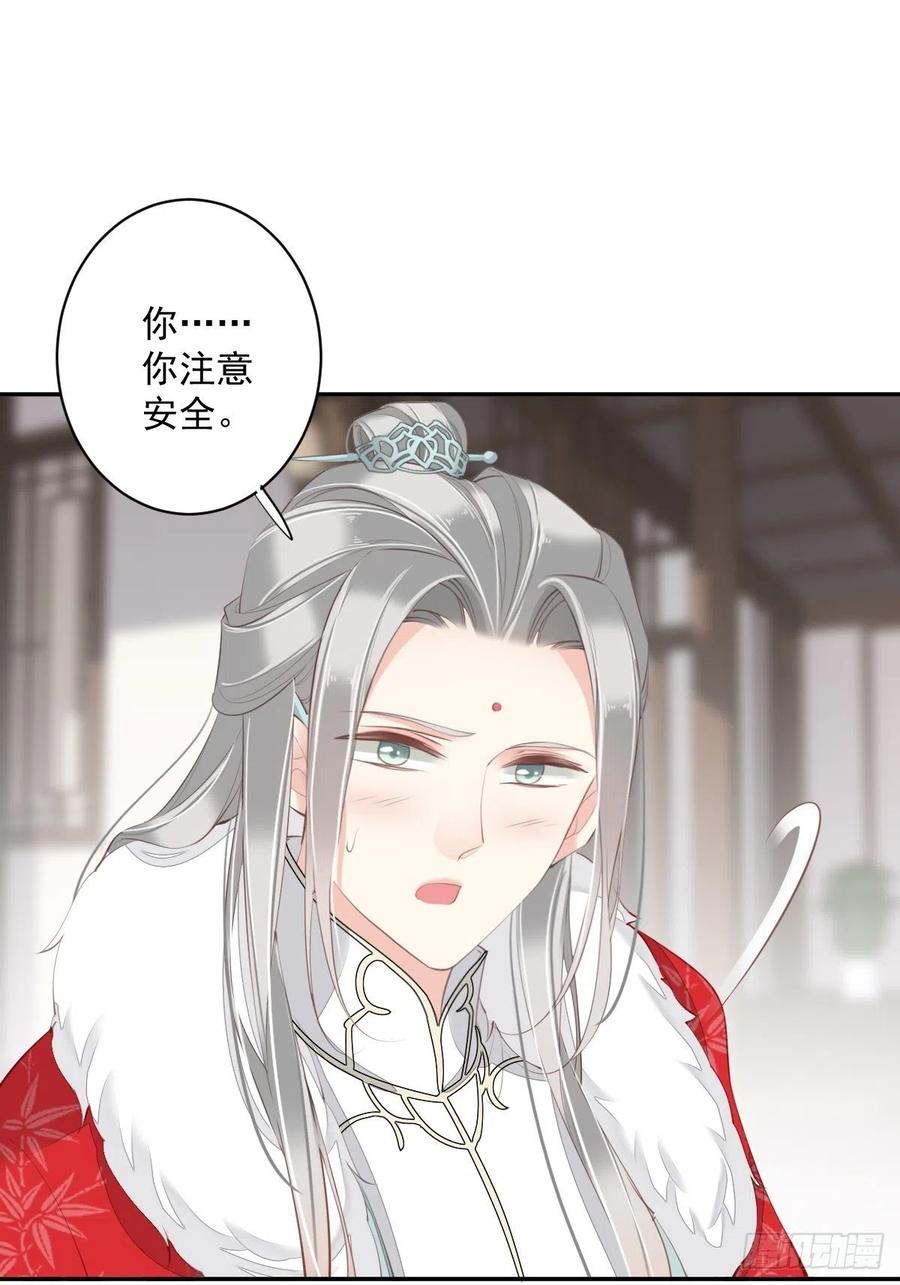 第60话 给我了便是我的了！13