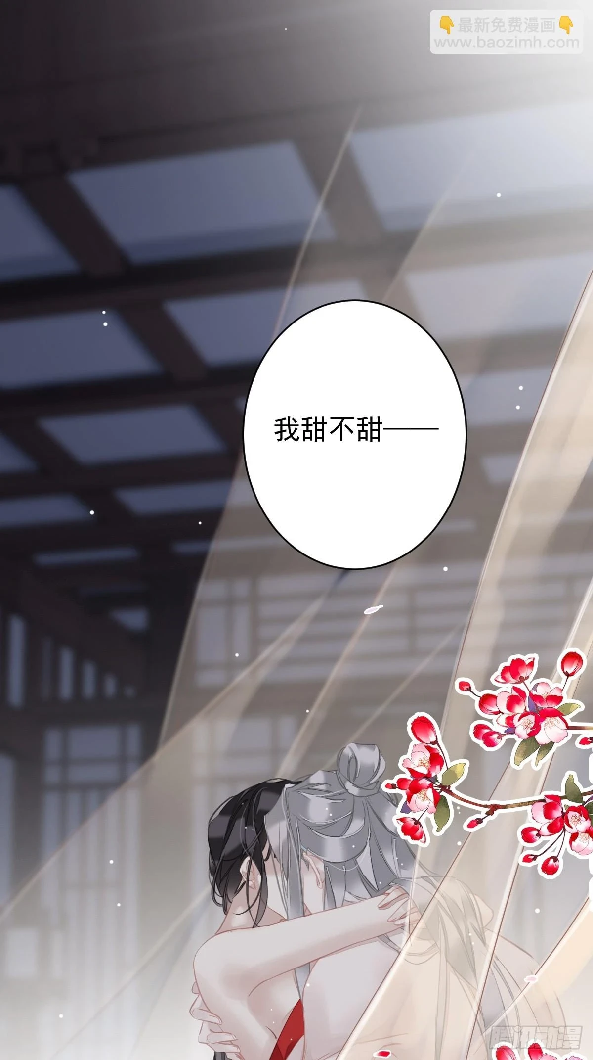 第139话 咫尺天涯13