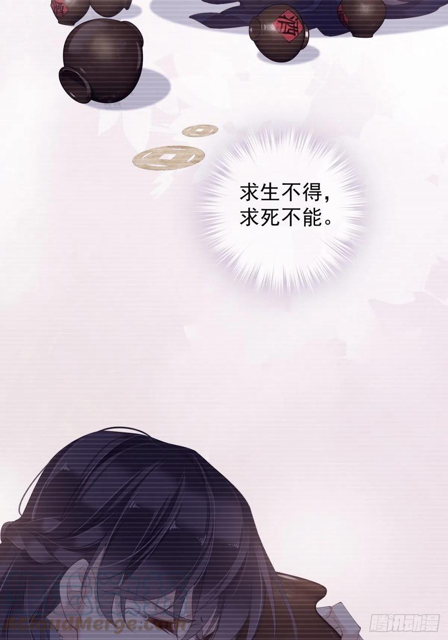 第76话 来不及了15