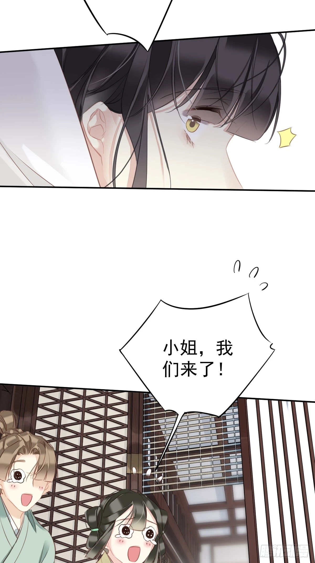 第140话 重逢14