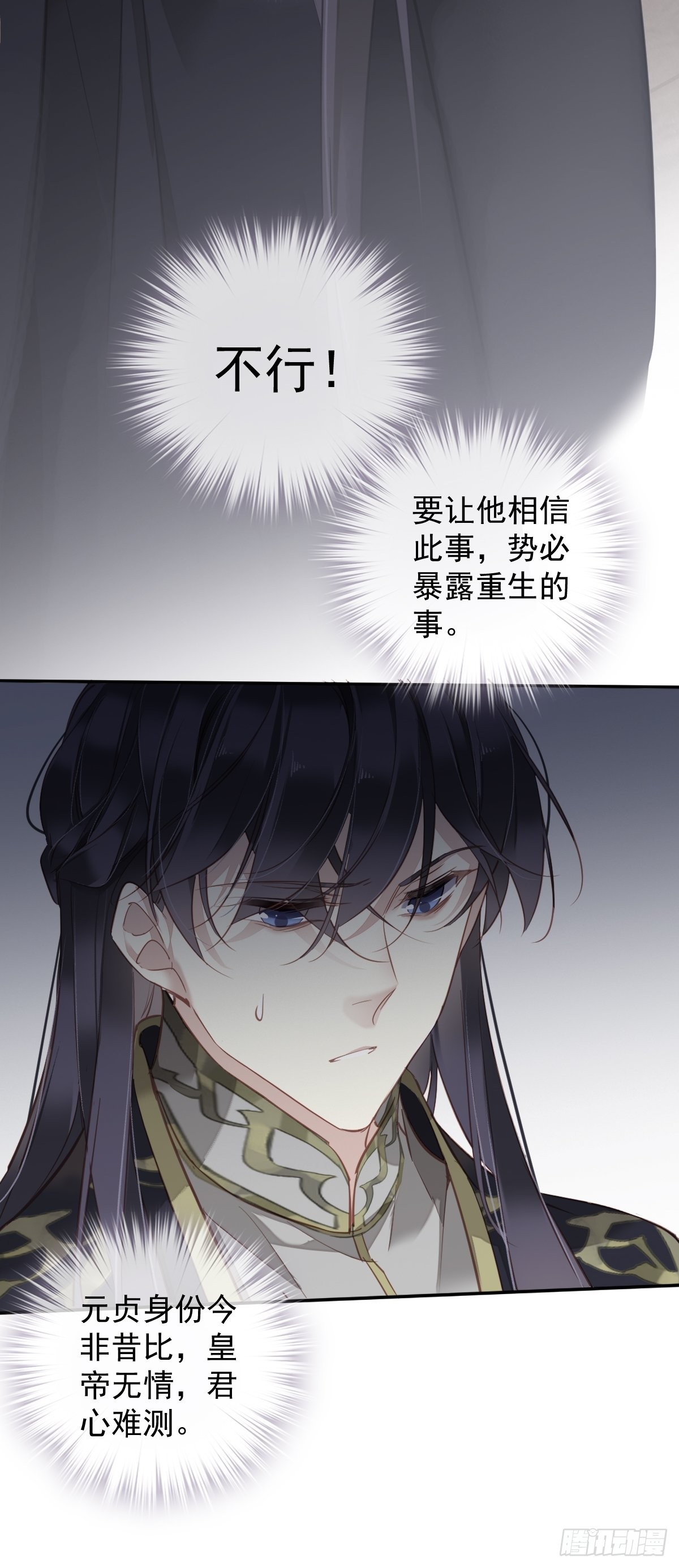 第119话 我是你的夫君17