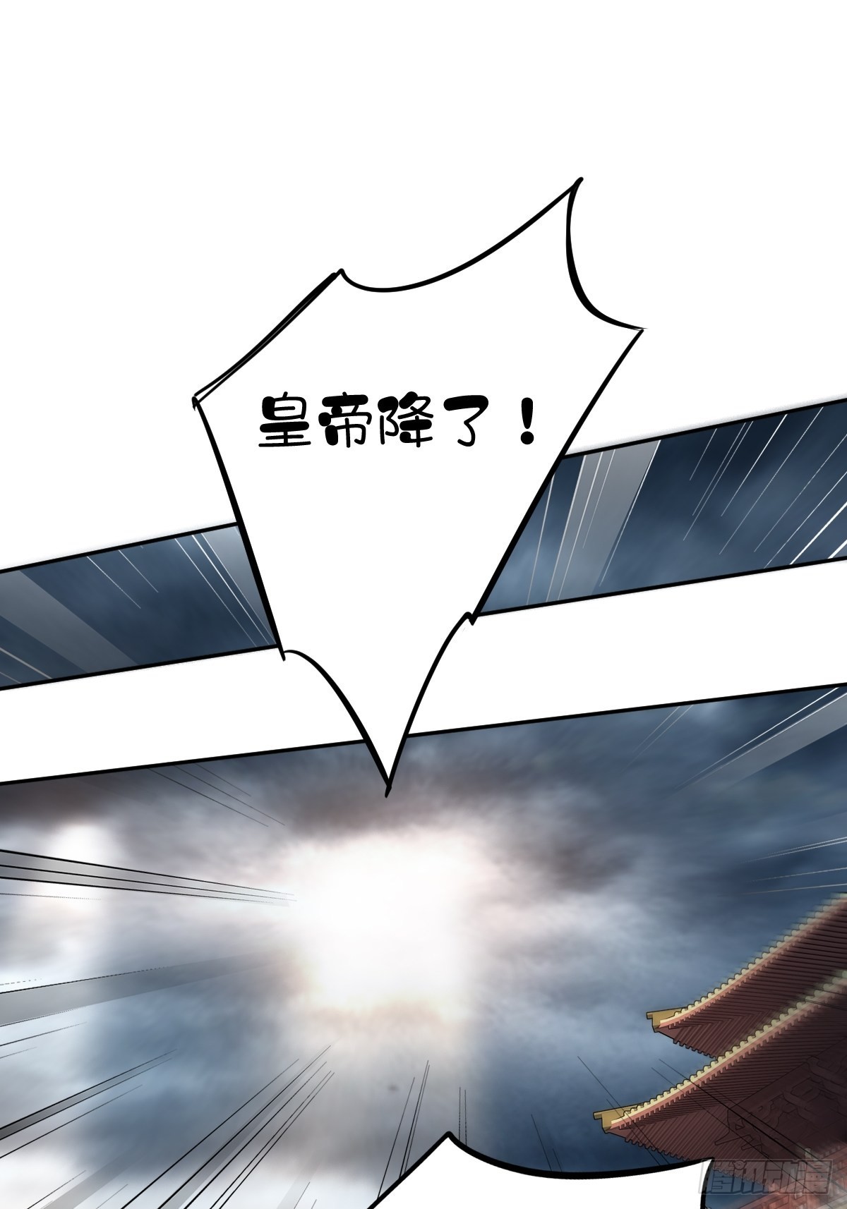 第116话 算是善终……20