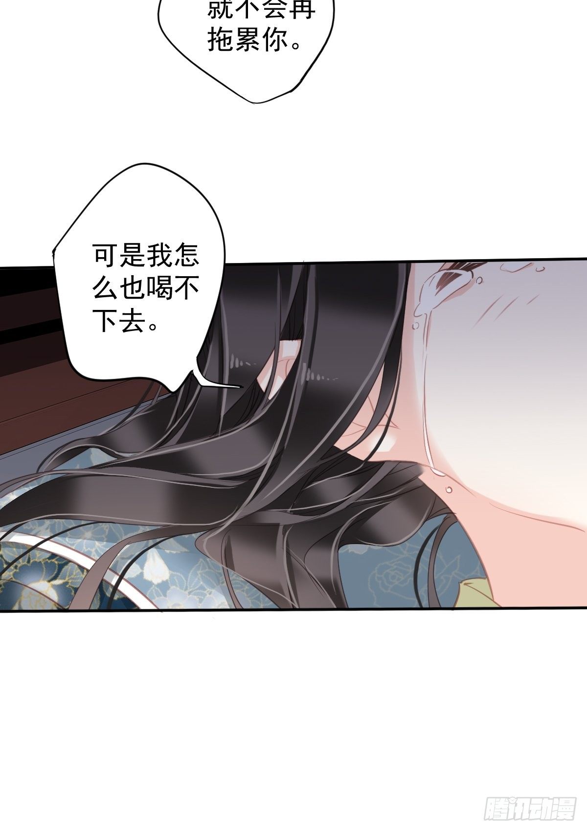 第97话 路很难走，可前头有光21