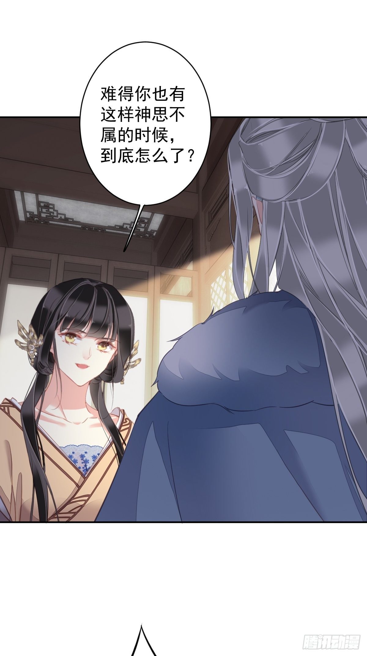 第95话 到底是做不到不在意41