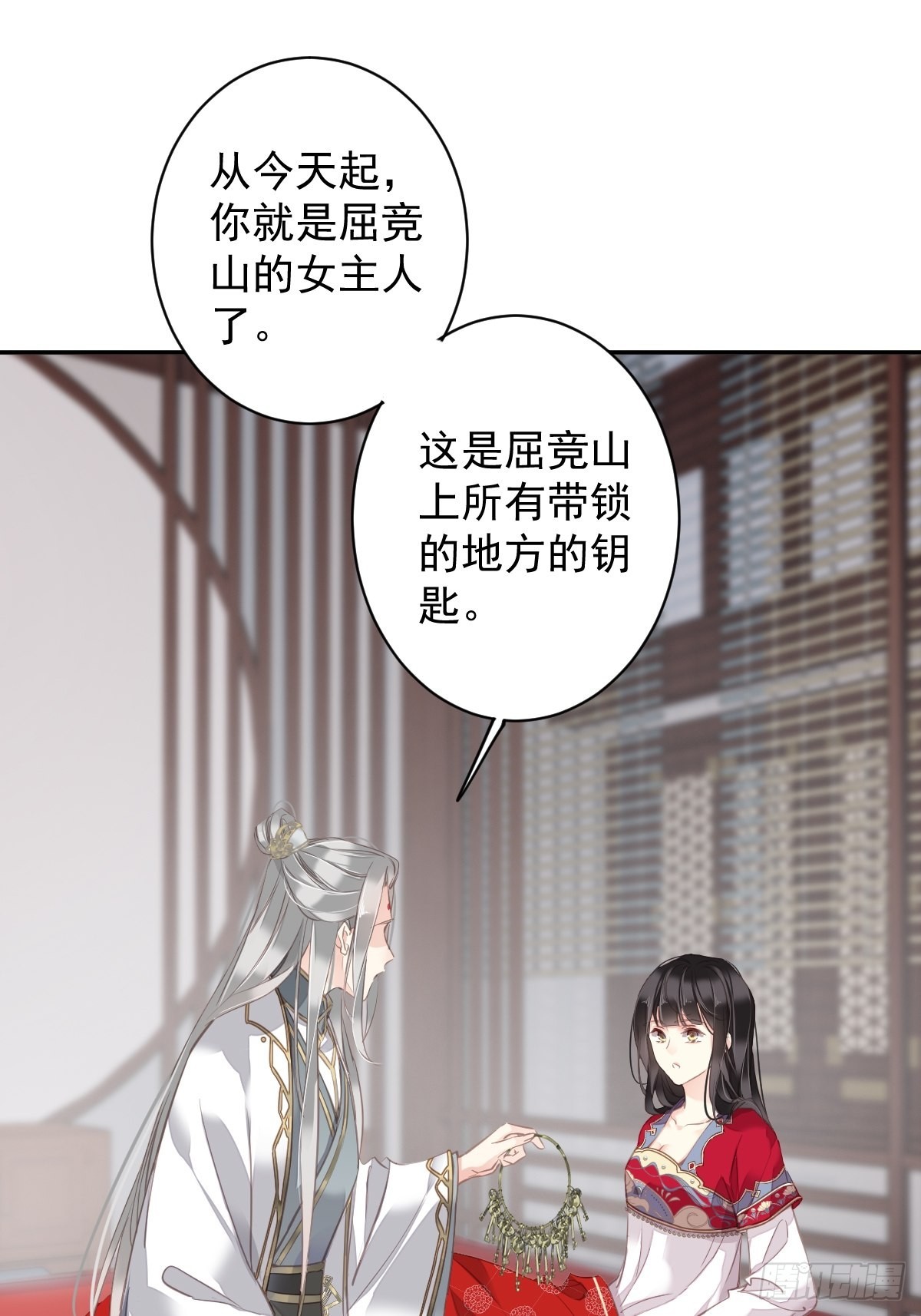 第103话 名声所累6