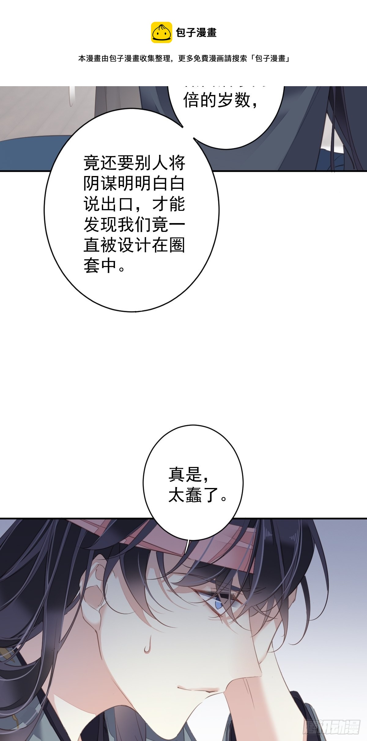 第104话 原来如此24