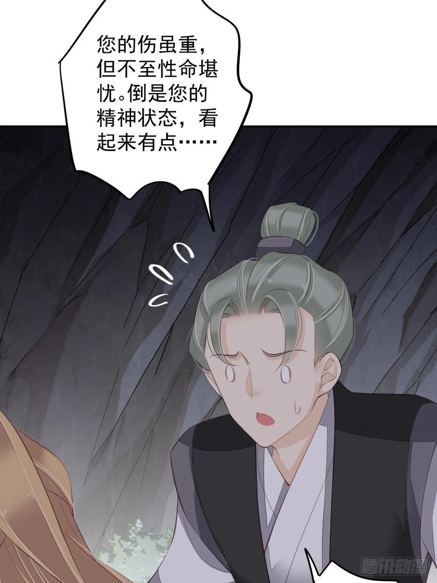 第75话 我全都想起来了38