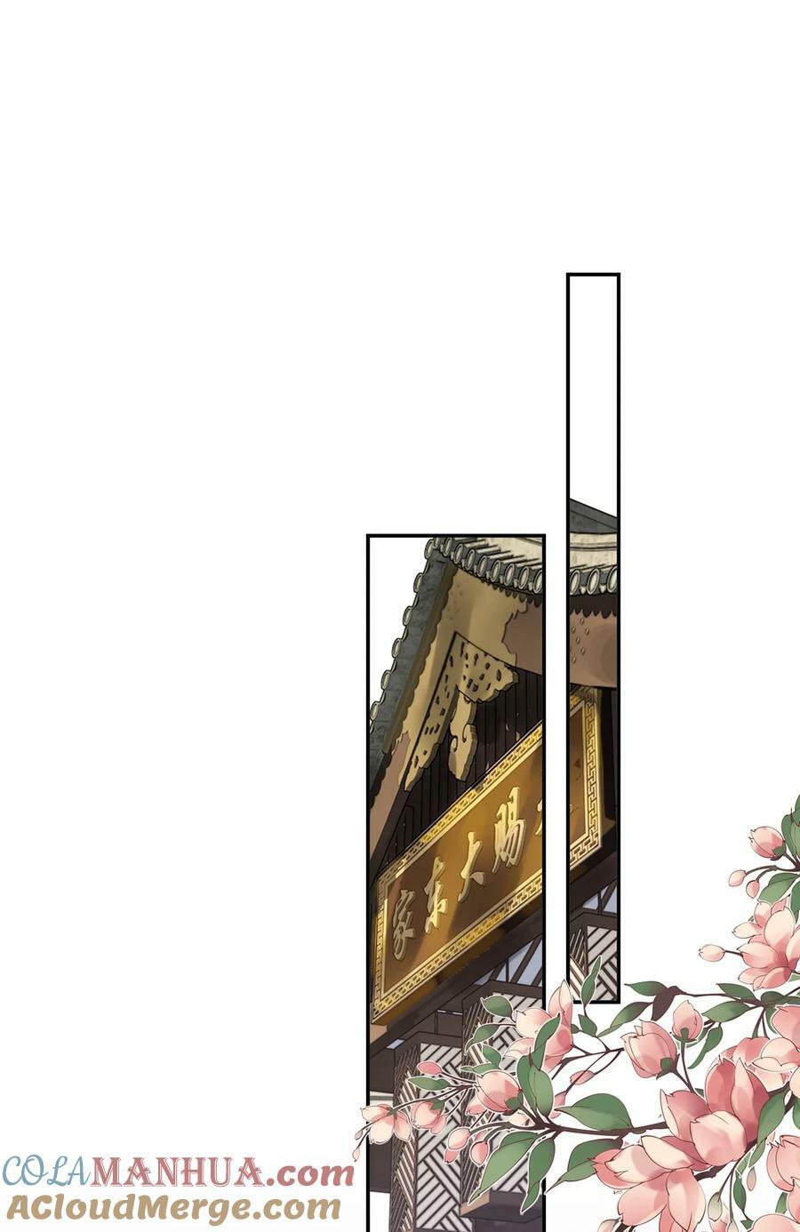 154 我们的日子好好过16