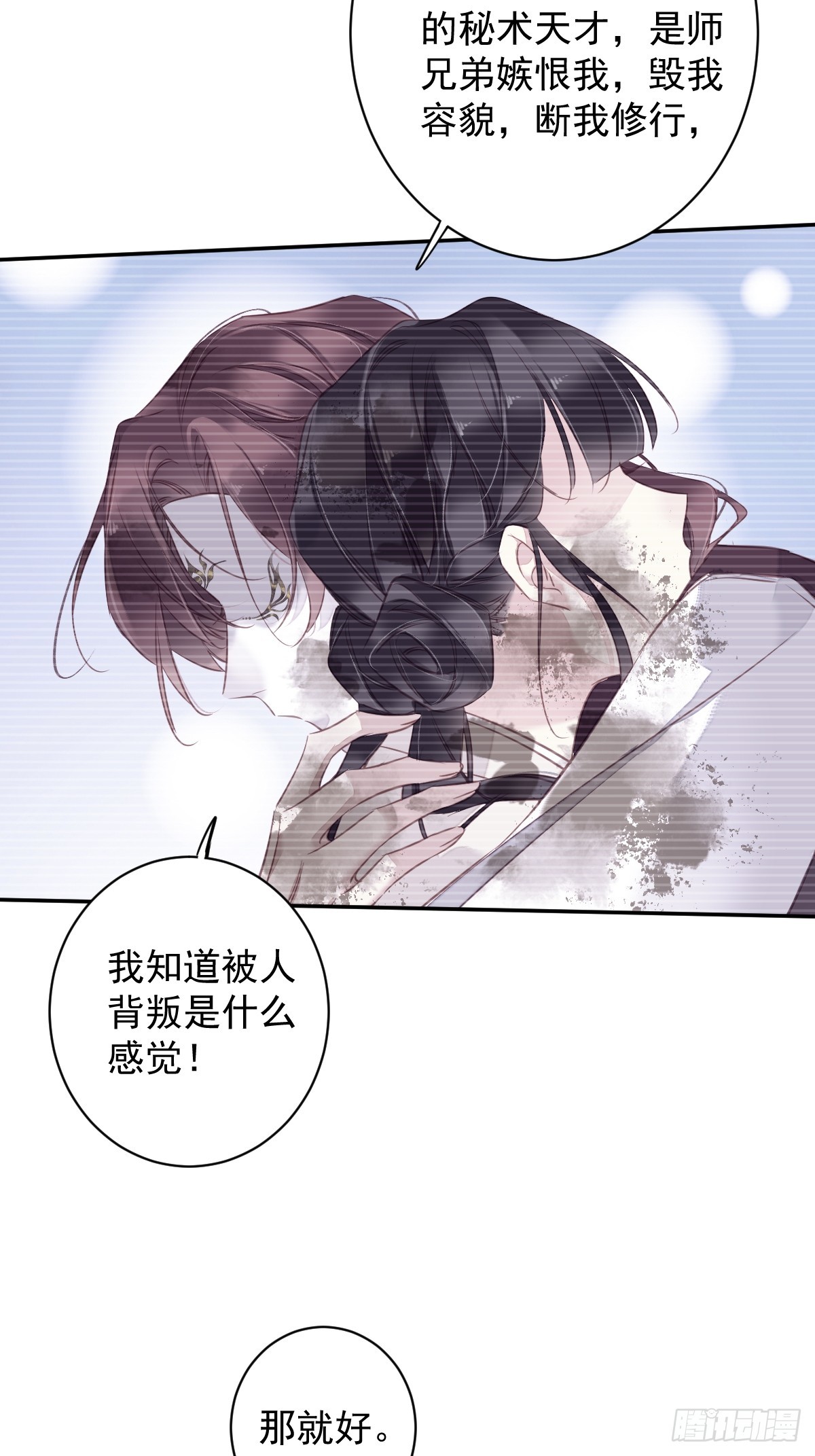 第135话 悲剧的一生16