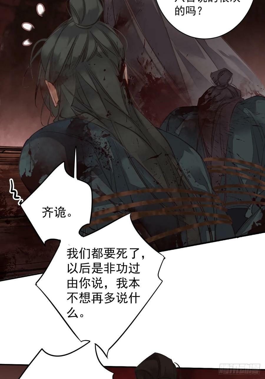 第149话 她知道你爱她吗？9