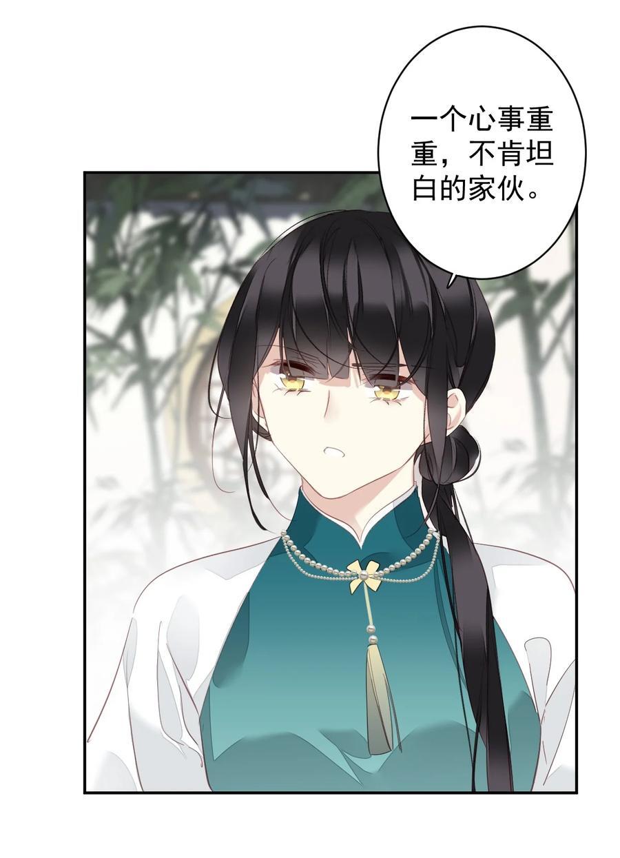 168 心事重重的人33
