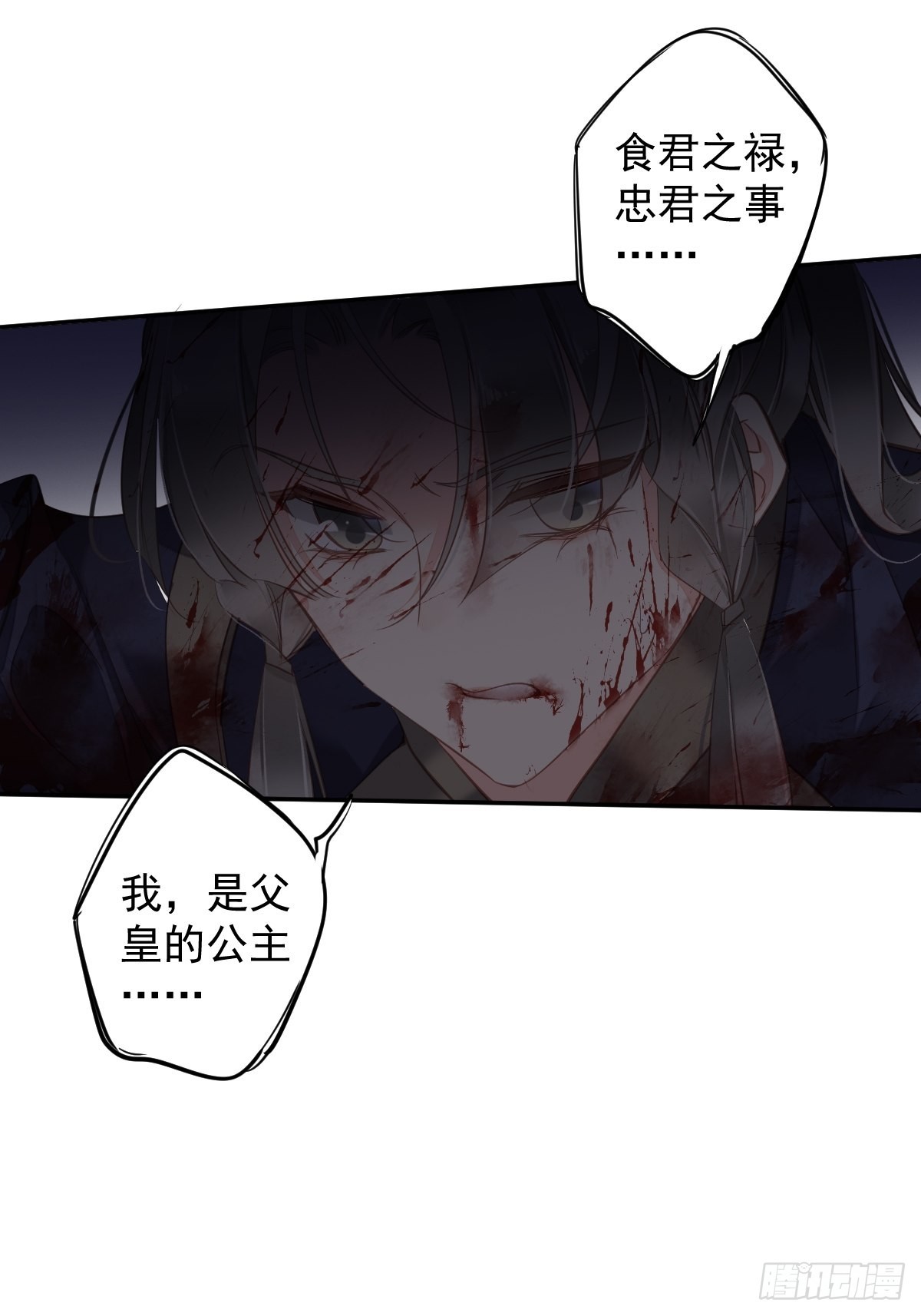 第116话 算是善终……19