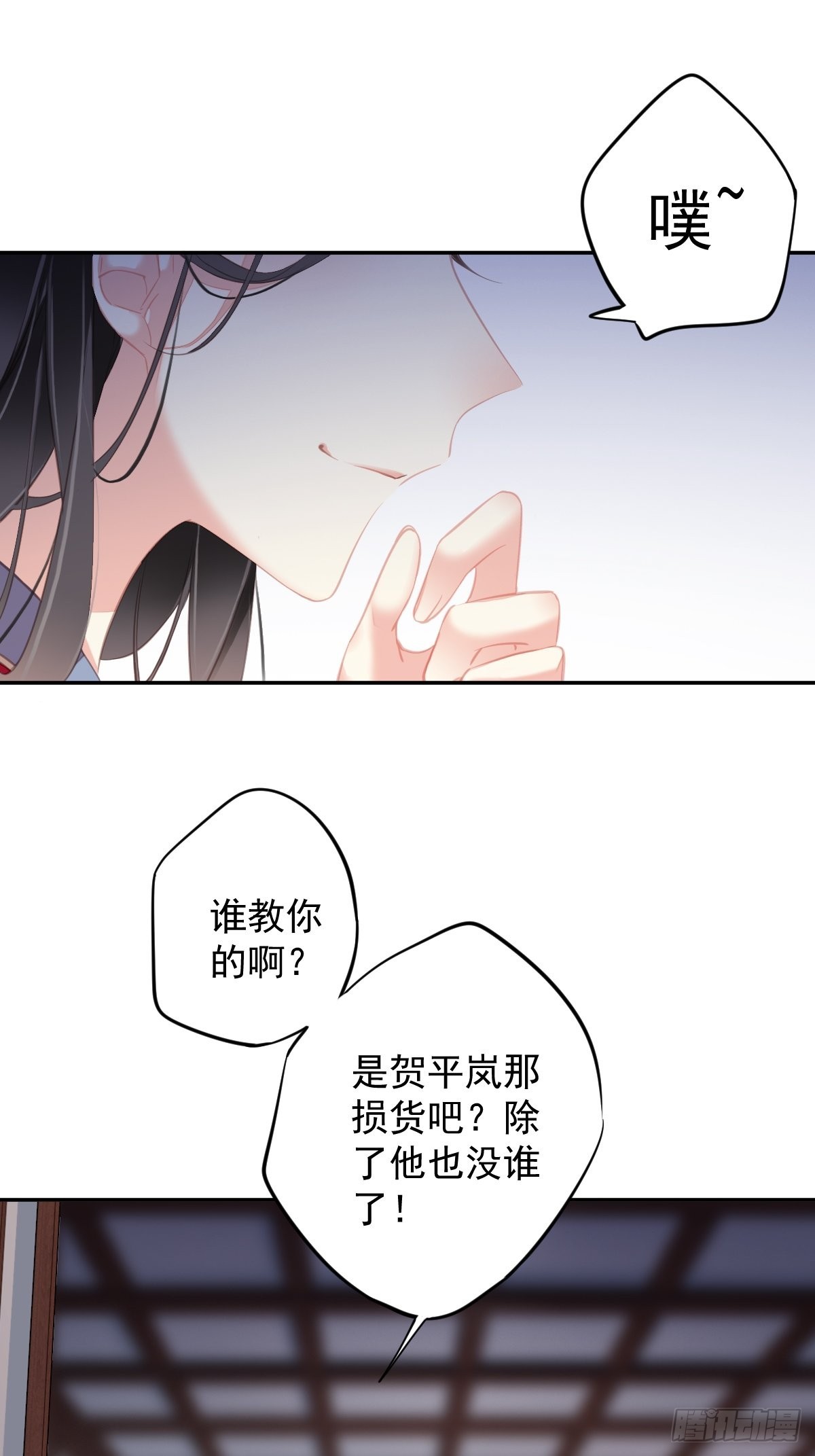 第103话 名声所累25
