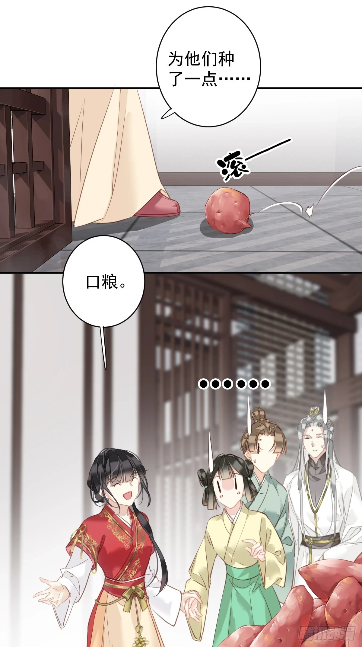 第140话 重逢24