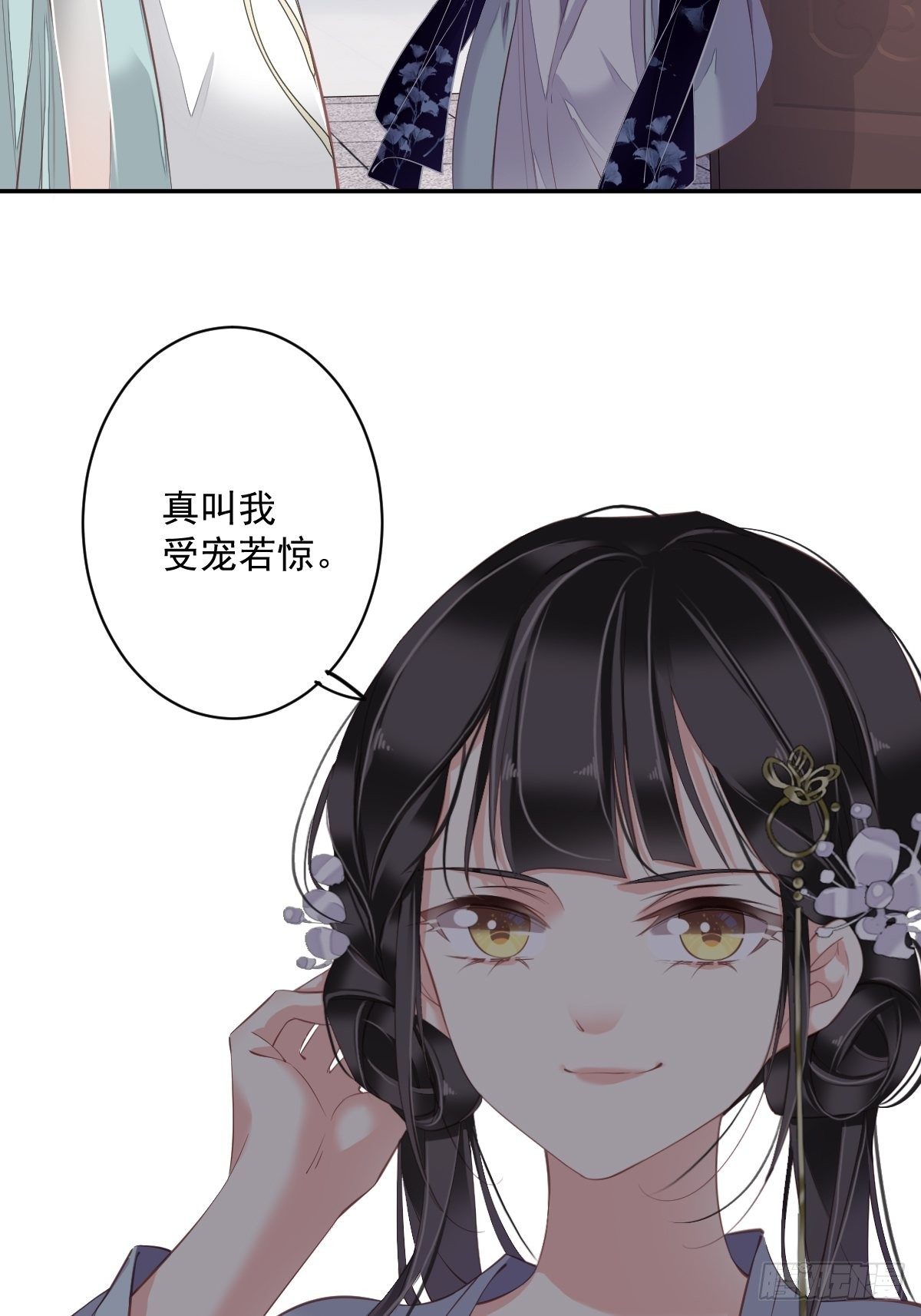 第50话 小姐这般是做给谁看?23
