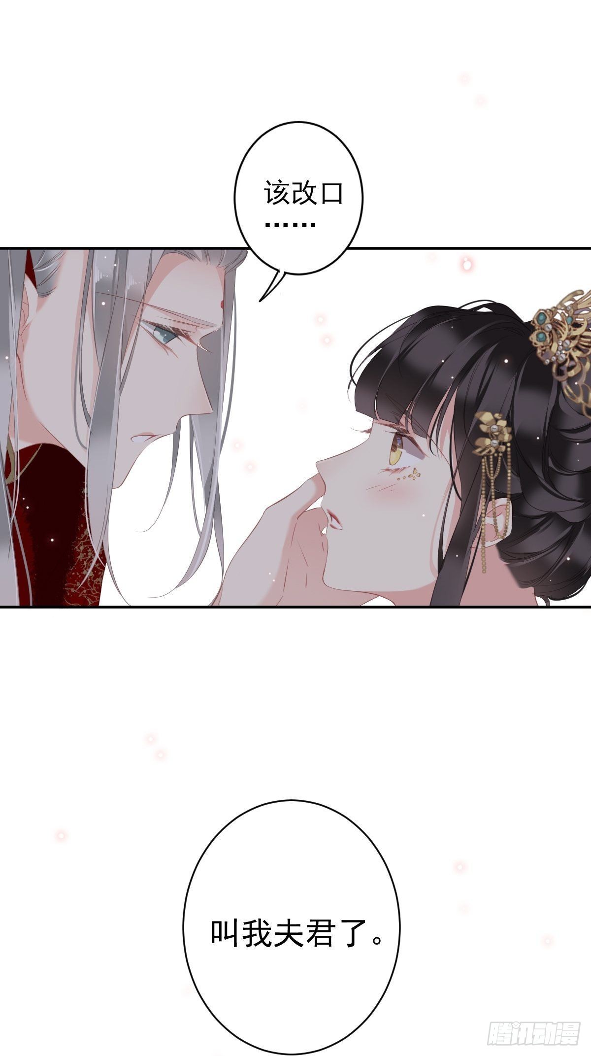 第102话 这是我自己选的30