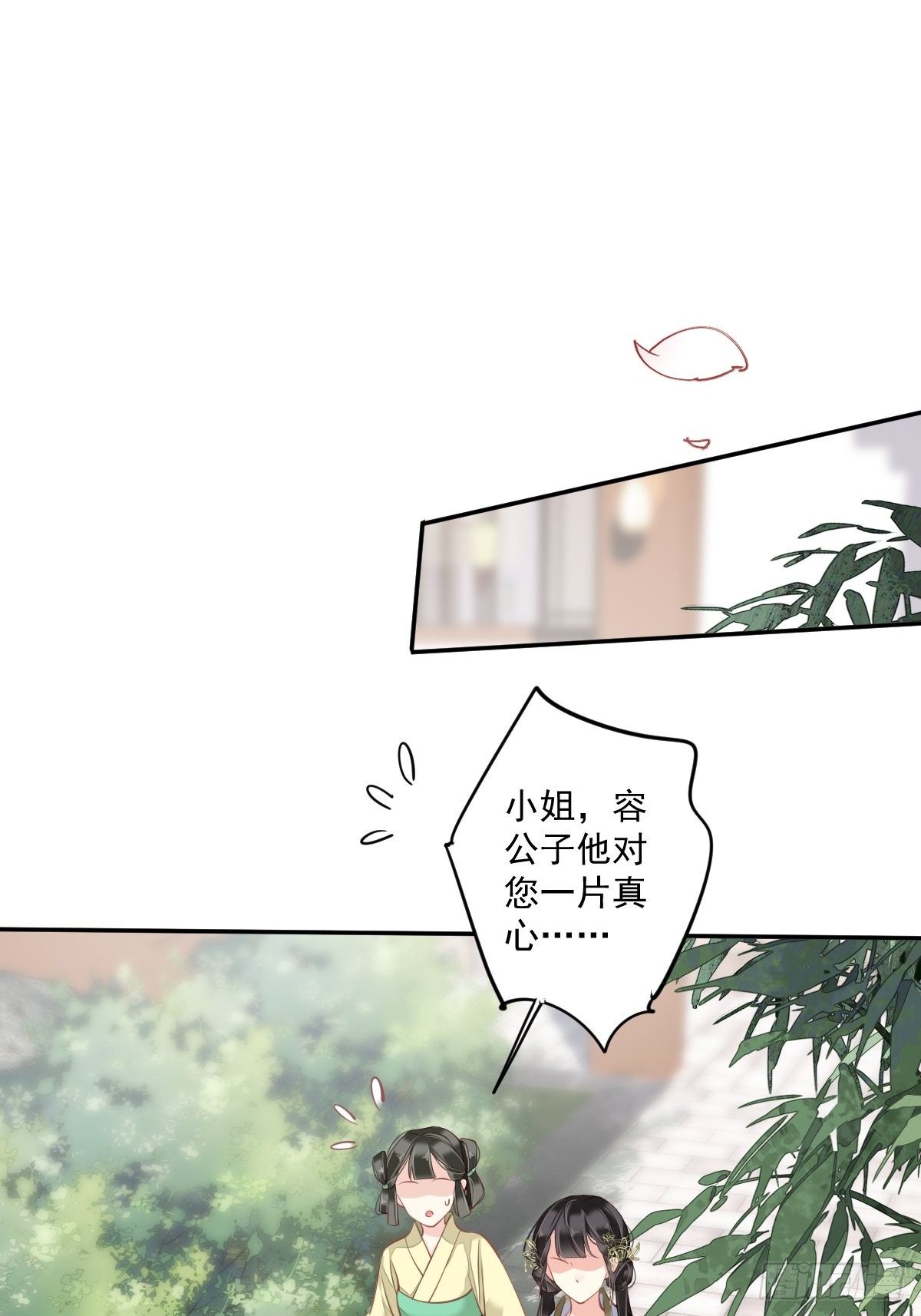 第49话 不如一并处理了吧15
