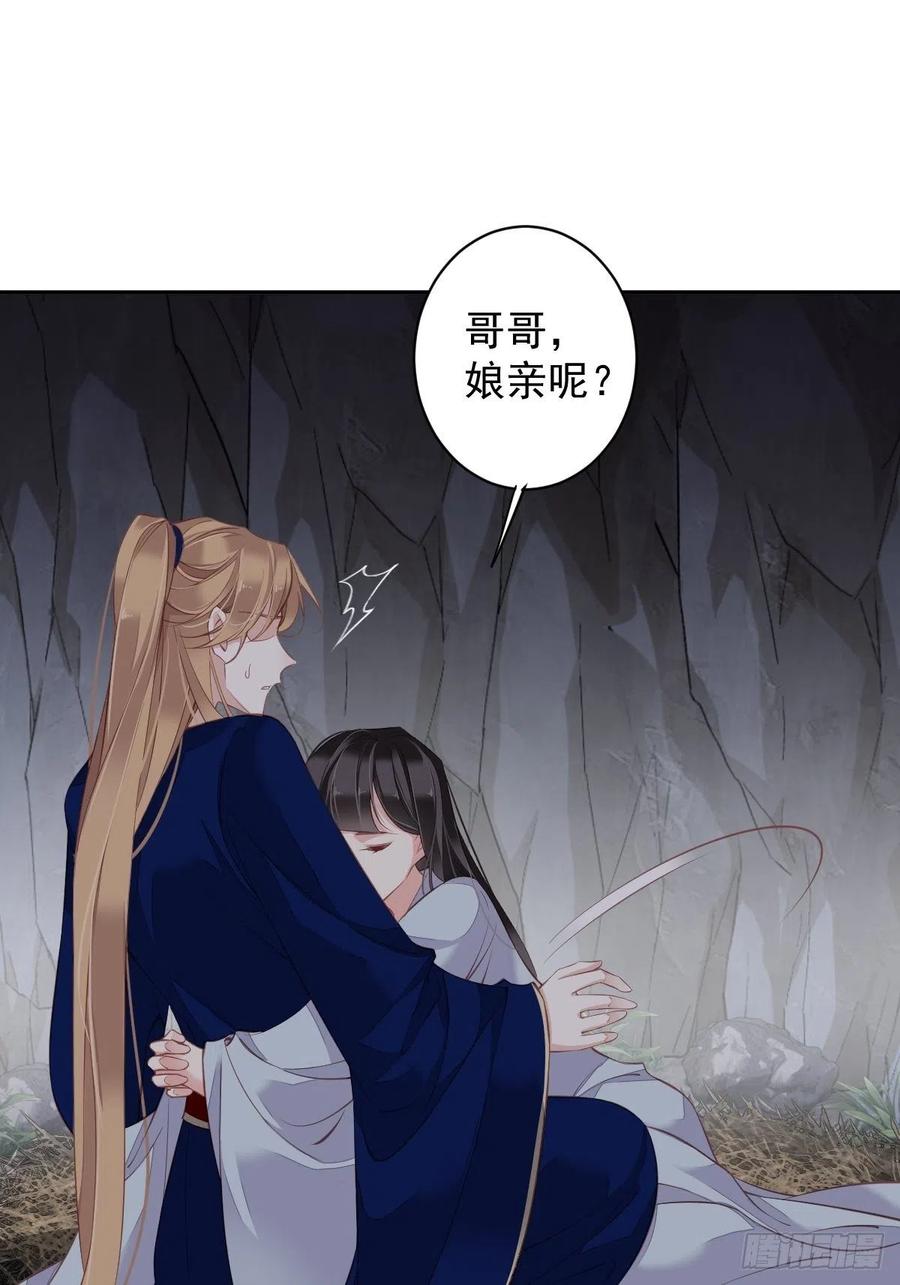 第71话 哥哥，我是小月亮啊13