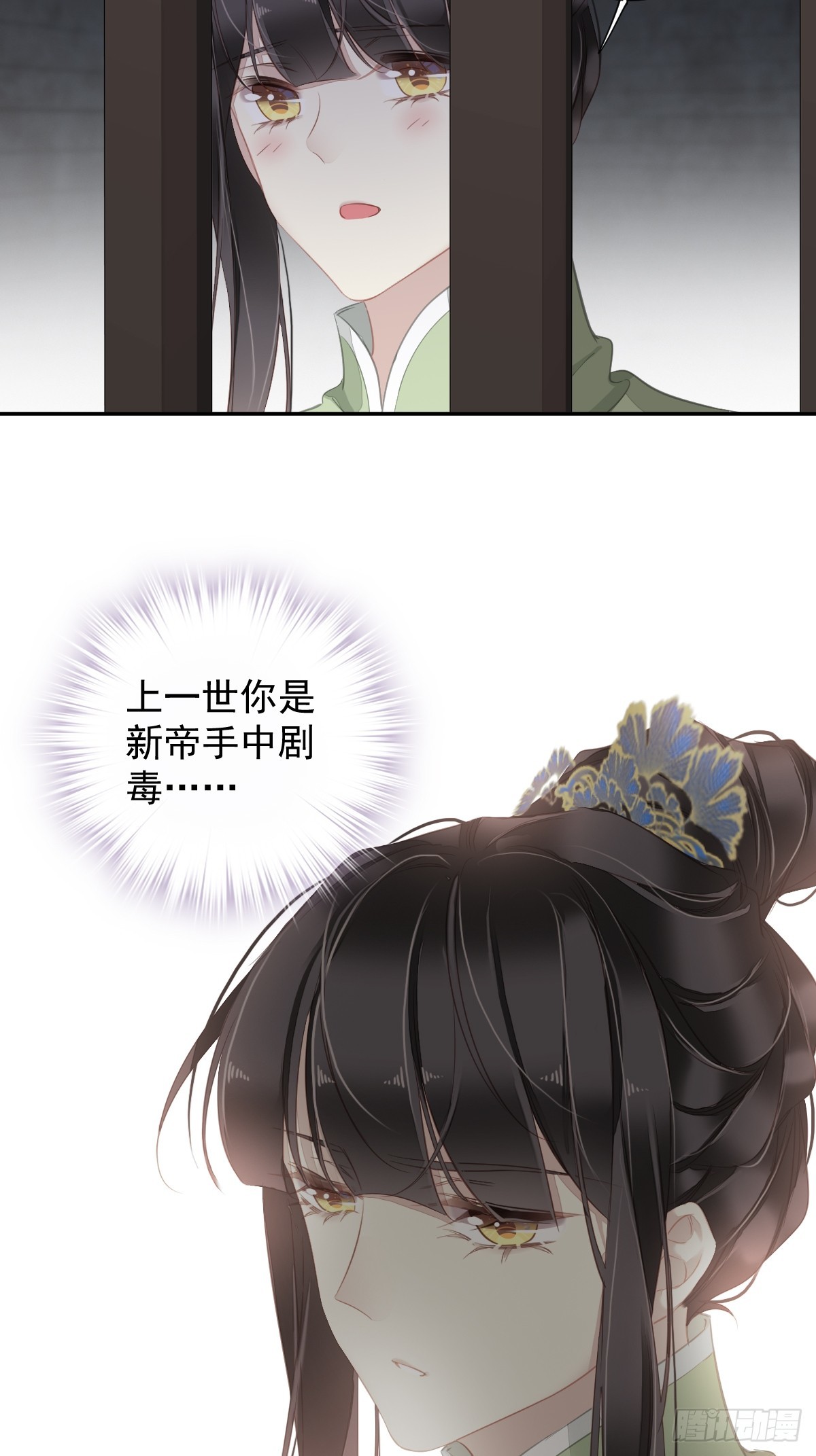第131话 我要流放三千里3