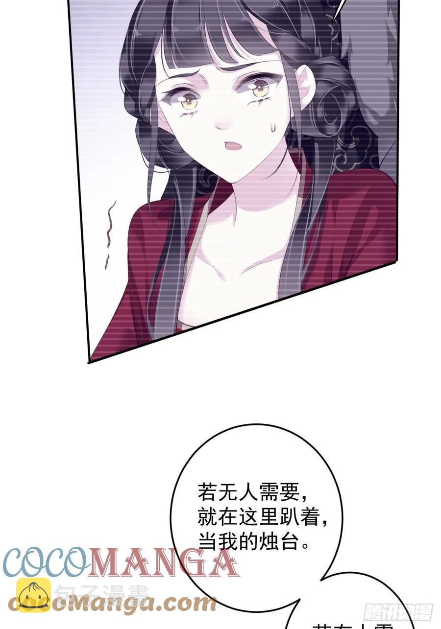 第66话 你要去哪？15