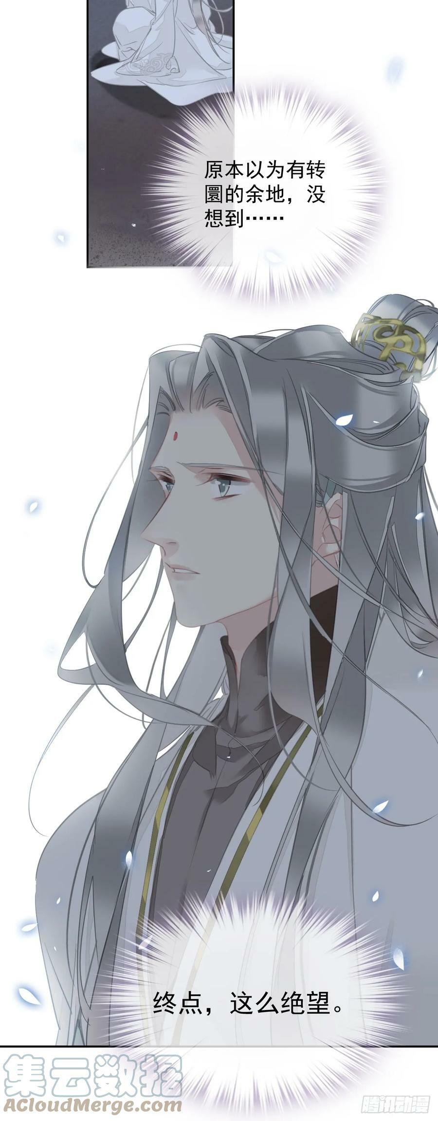 第146话 哄男人16