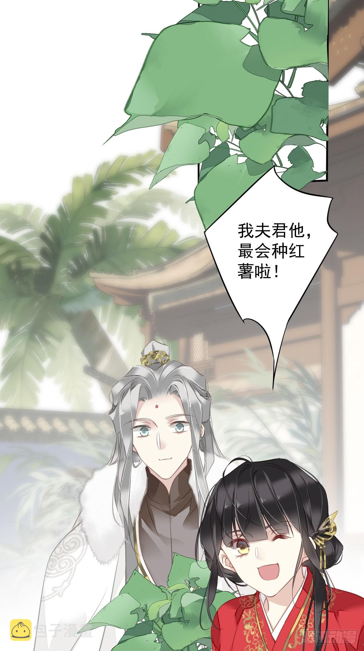 第137话 种地18