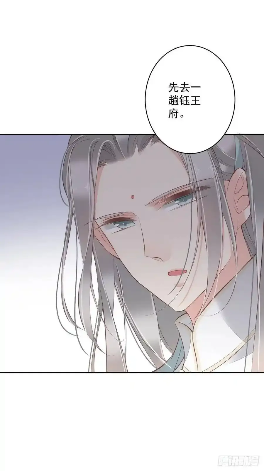 第50话 小姐这般是做给谁看_13