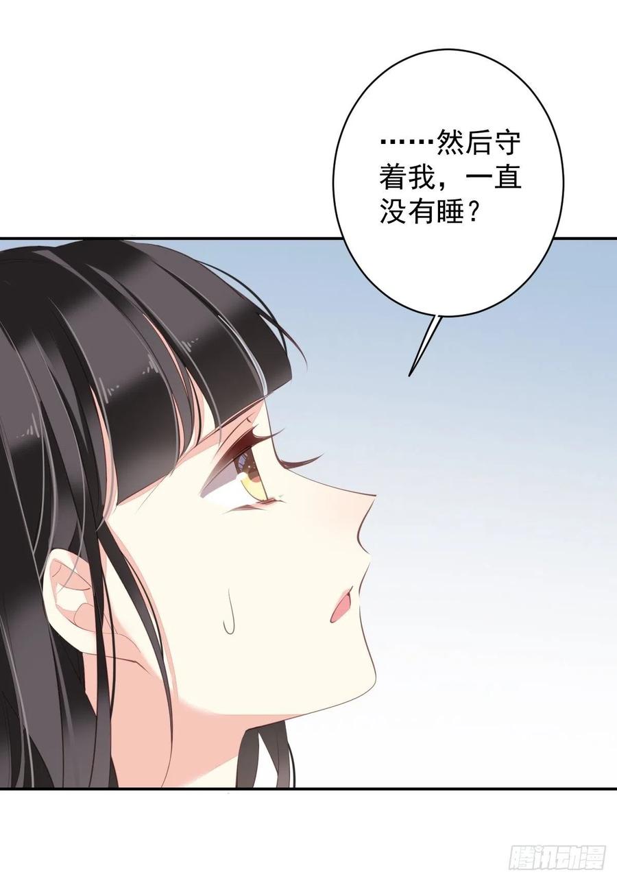 第76话 来不及了10
