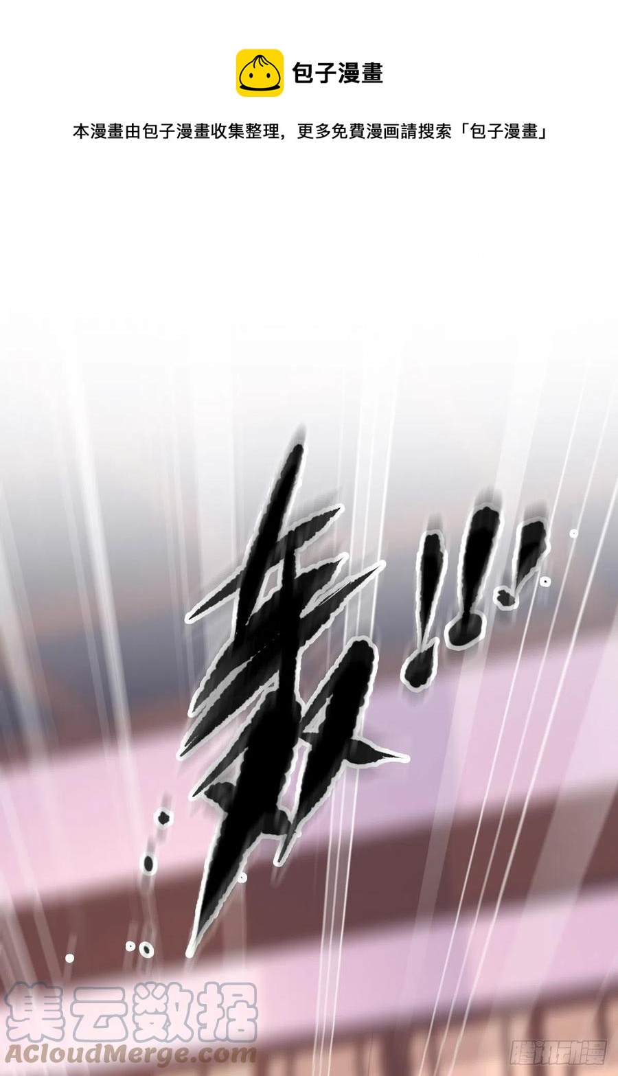 第92话 你回来是想干什么？24