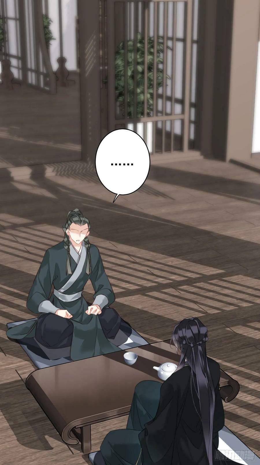 第145话 分居7