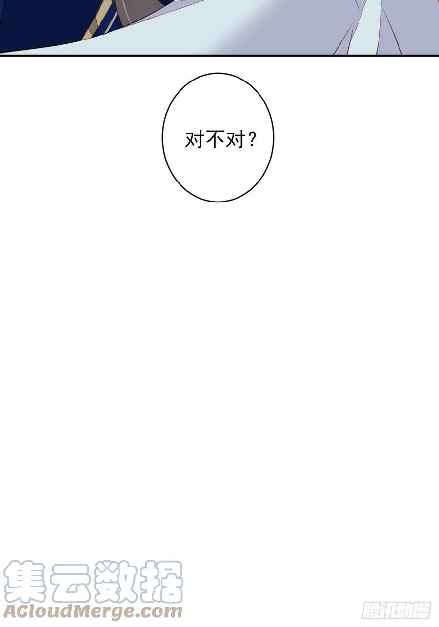 第71话 哥哥，我是小月亮啊48