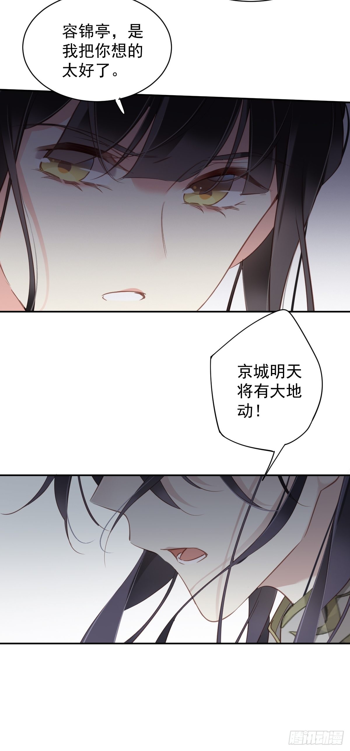 第120话 我要试一试5