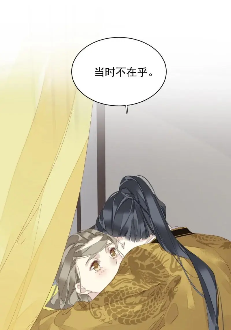 184 第173话 甜不甜35