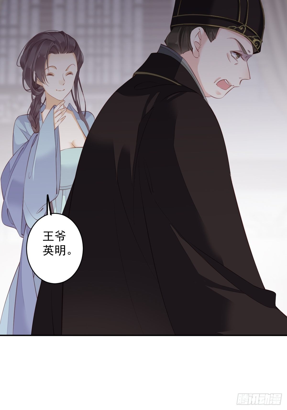 第50话 小姐这般是做给谁看?9