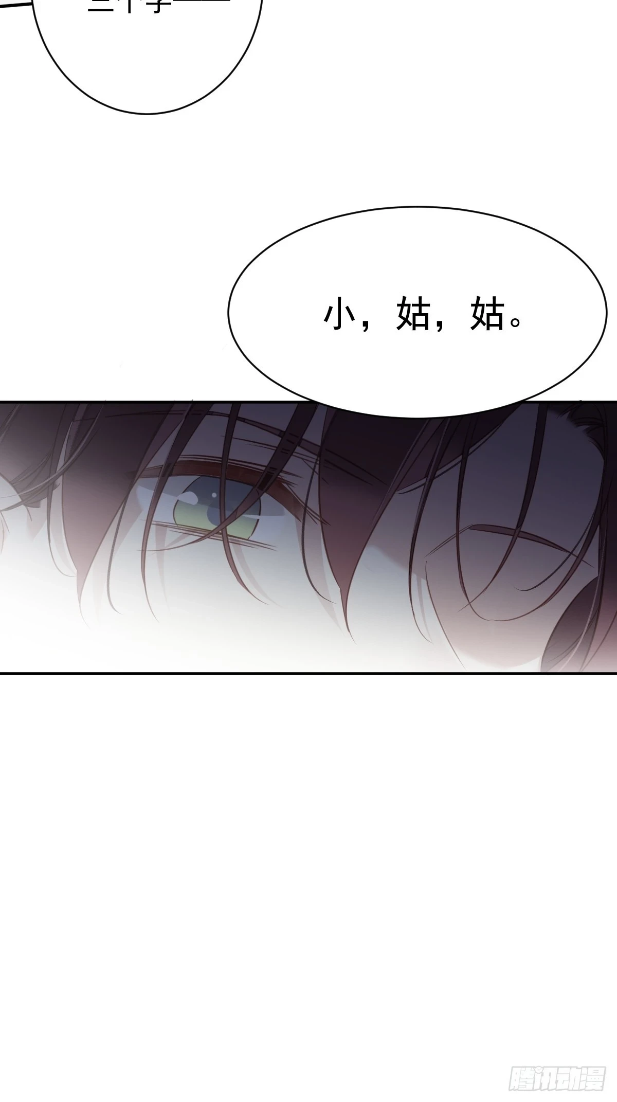第139话 咫尺天涯27